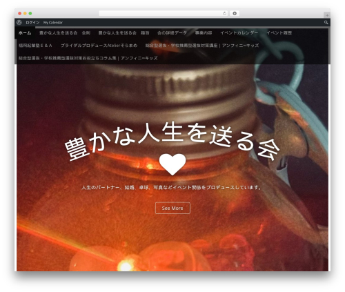 Online Booking & Scheduling Calendar for WordPress by vcita (meeting-scheduler-by-vcita) free WordPress plugin - yutaka-na-jinsei.com