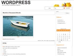 Constructor WordPress theme by Anton Shevchuk