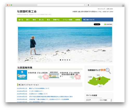 WP Custom Fields Search (wp-custom-fields-search) free WordPress plugin - yona-shoko.com WP Custom Fields Search (wp-custom-fields-search) free WordPress plugin - yona-shoko.com
