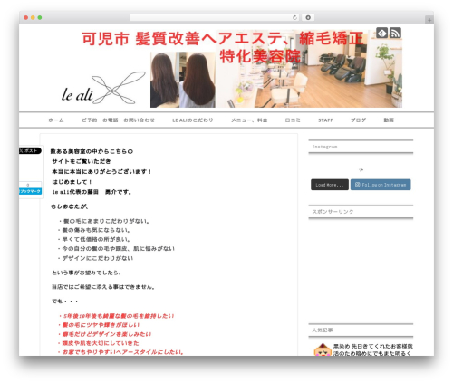 Sharebar (sharebar) free WordPress plugin - yusukefujita.com Sharebar (sharebar) free WordPress plugin - yusukefujita.com