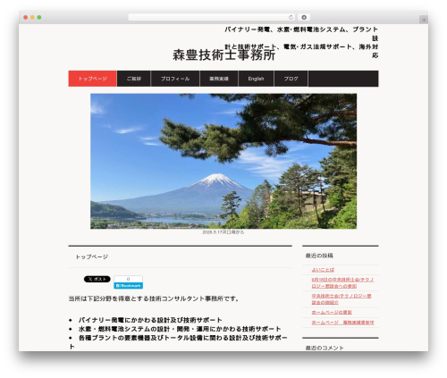 hpb Dashboard (hpbtool) free WordPress plugin - yutakamoripeo.com hpb Dashboard (hpbtool) free WordPress plugin - yutakamoripeo.com