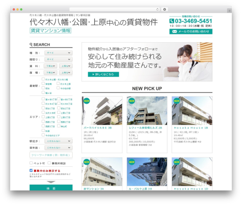 Search Everything (search-everything) free WordPress plugin - yoyogihachiman-chintai.com Search Everything (search-everything) free WordPress plugin - yoyogihachiman-chintai.com