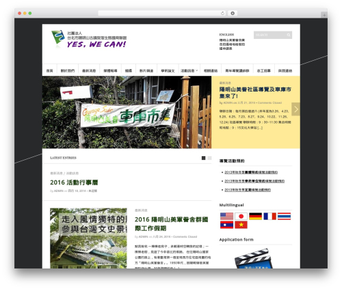 Theme WordPress Sight - yeswecan.org.tw