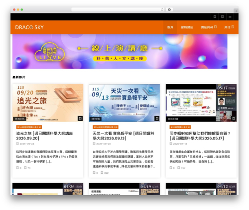 Vidorev extensions WordPress plugin - dracosky.net