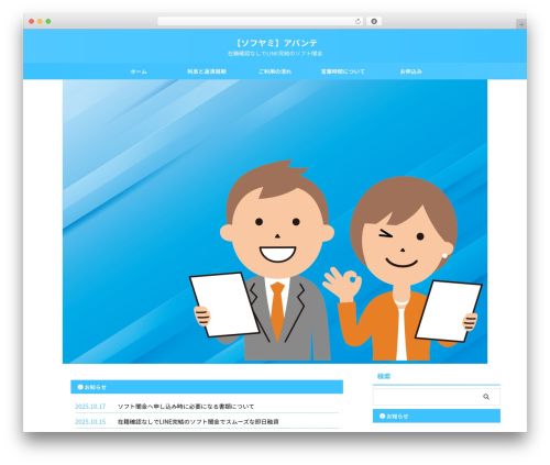 St blocks WordPress plugin - avante987.com