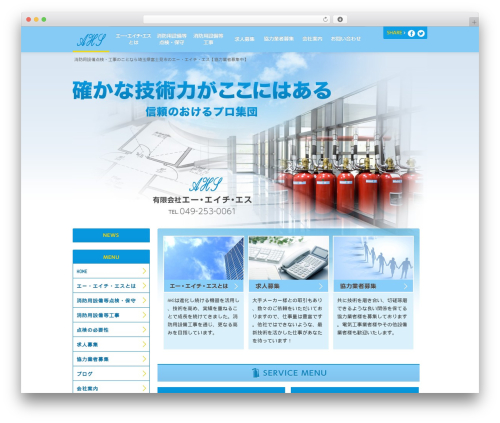 DECADE theme WordPress - y-ahs.jp