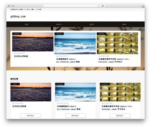 Emanon Pro WordPress theme - y32key.com