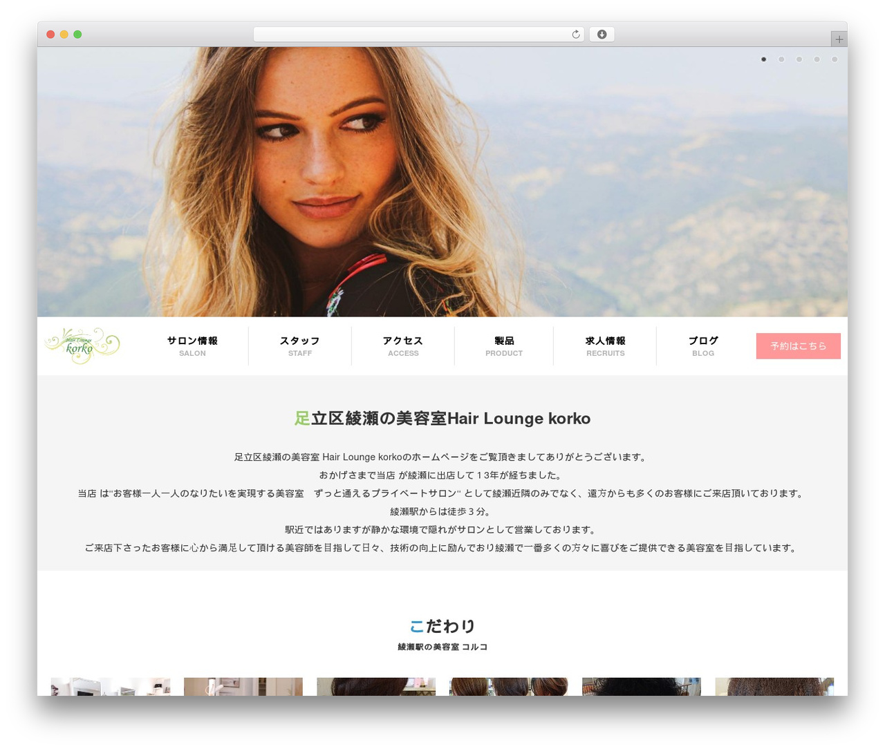 Visual Editor best WordPress theme - korko.tokyo Visual Editor best WordPress theme - korko.tokyo
