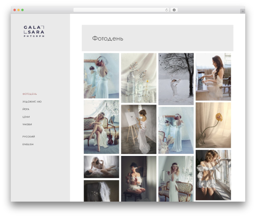 Lima theme WordPress - galasara.com