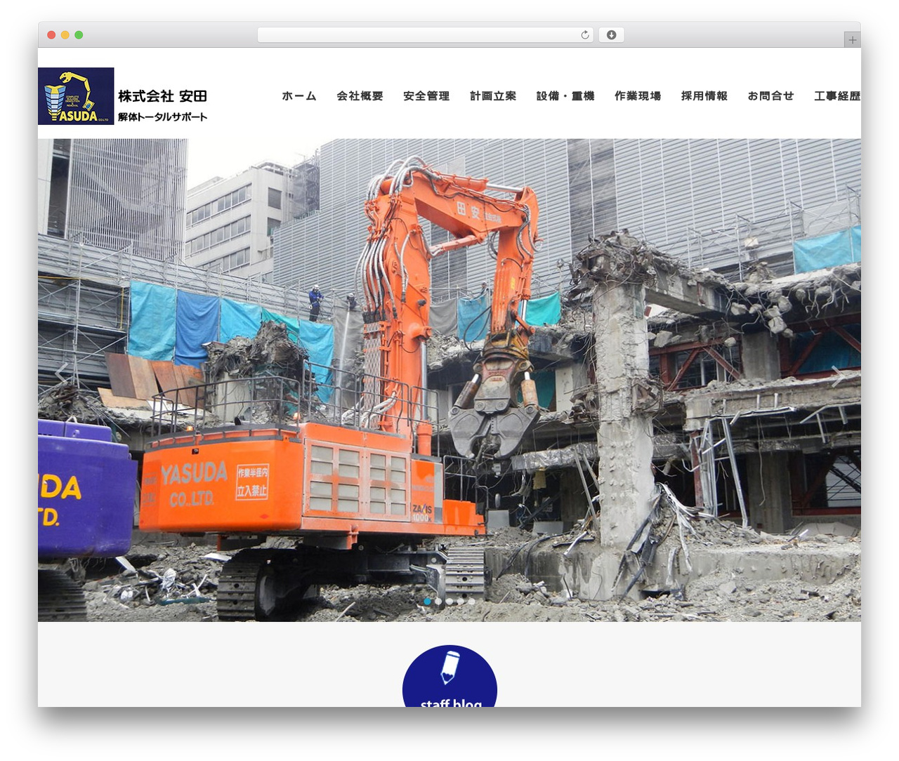 monopoly theme WordPress - ya-su-da.co.jp