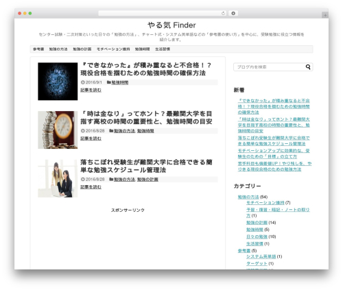 Related posts WordPress plugin - yarukifinder.com