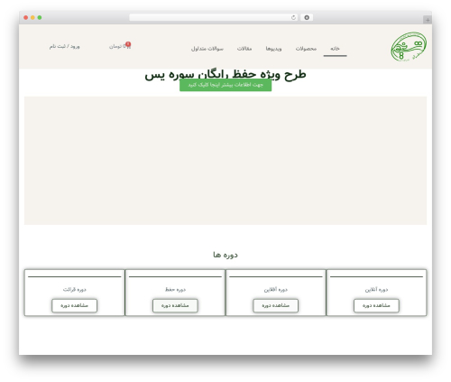 MW Font Changer (parsi-font) free WordPress plugin - tasnimq.com MW Font Changer (parsi-font) free WordPress plugin - tasnimq.com