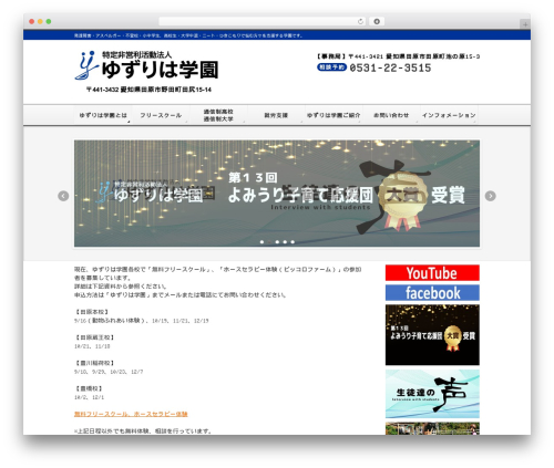Standard Widget Extensions (standard-widget-extensions) free WordPress plugin - yuzuriha-gakuen.com Standard Widget Extensions (standard-widget-extensions) free WordPress plugin - yuzuriha-gakuen.com