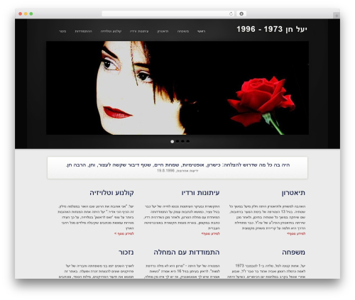 WordPress theme Pleng - yael-chen.net