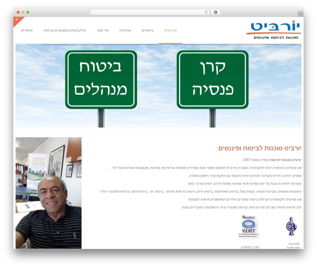 WP theme Border - yourbit-ins.com