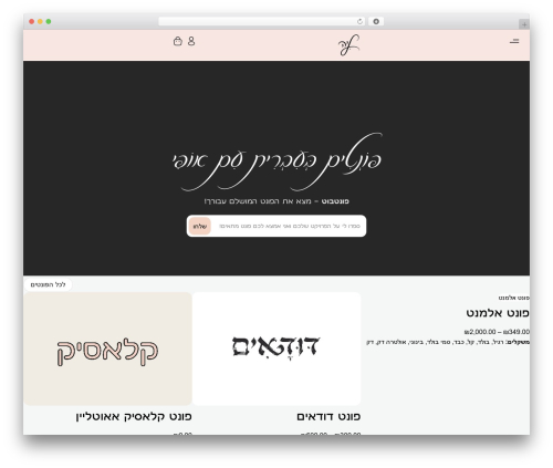 Payplus payment gateway WordPress plugin - liafonts.com