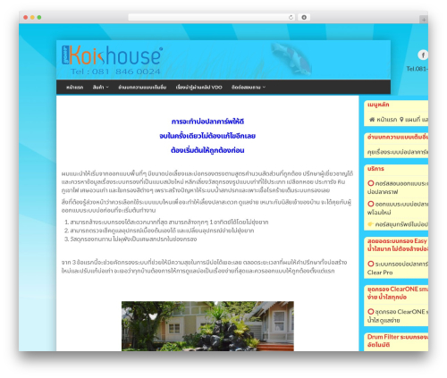 WordPress theme MX - yourkoishouse.com