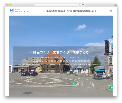 BASARA WordPress theme - moriya-company.co.jp