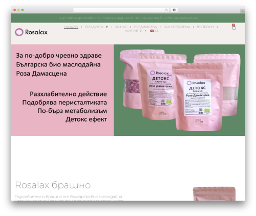 Bundler WordPress plugin - rosalax.com