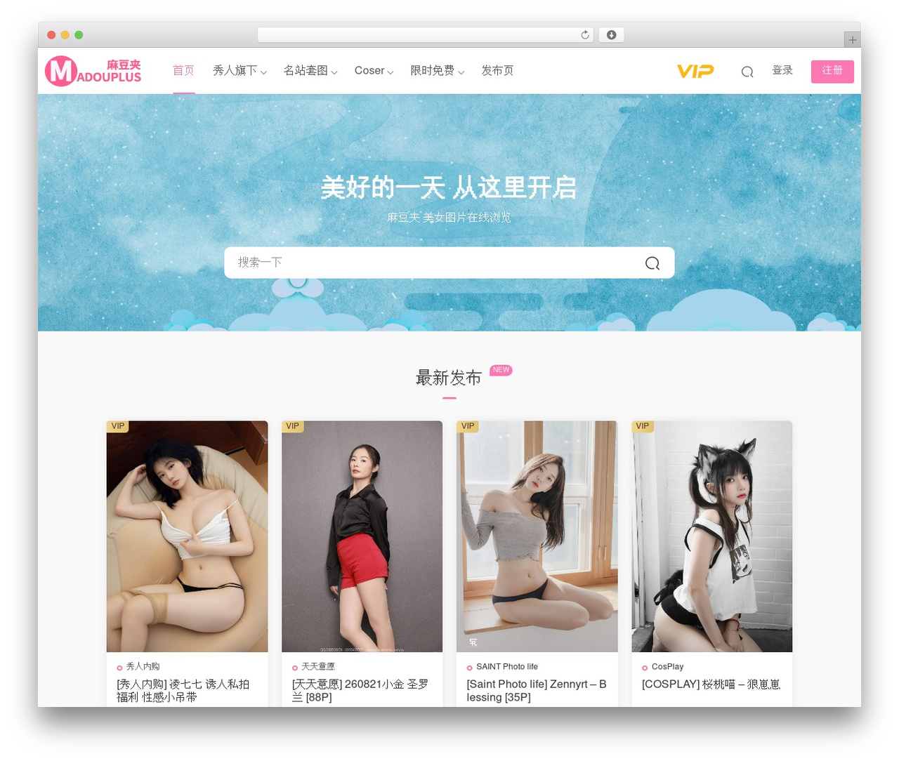 Modown theme WordPress - madouplus.com Modown theme WordPress - madouplus.com