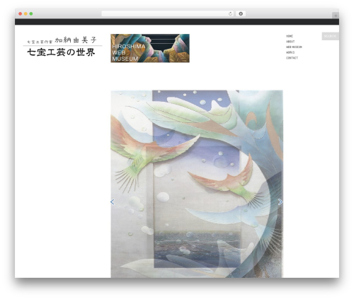 Sight WordPress theme - yumikokano.com