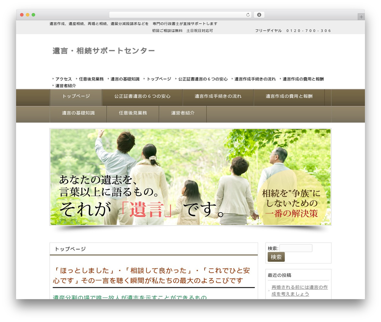 smart058 WordPress theme - yuigontwoup.com smart058 WordPress theme - yuigontwoup.com