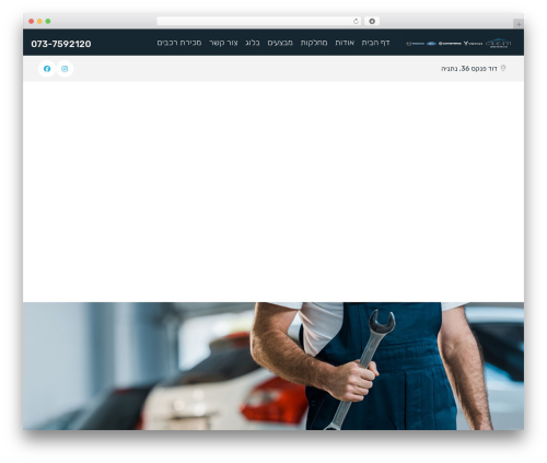 Fixdigital elementor smartphone WordPress plugin - doronmotors.co.il