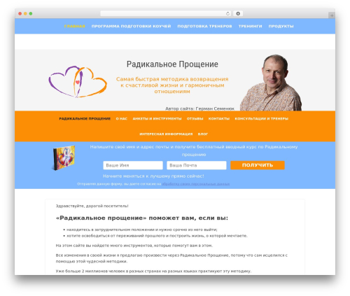 template WordPress theme - radical-life.ru template WordPress theme - radical-life.ru