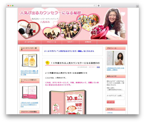 Go To Top (go-to-top) free WordPress plugin - yiy.jp Go To Top (go-to-top) free WordPress plugin - yiy.jp