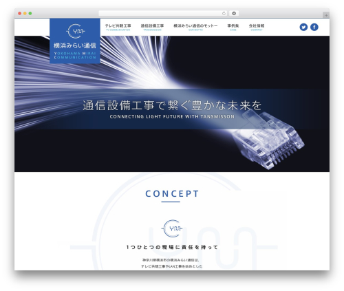 Theme WordPress DECADE - y-mirai.jp