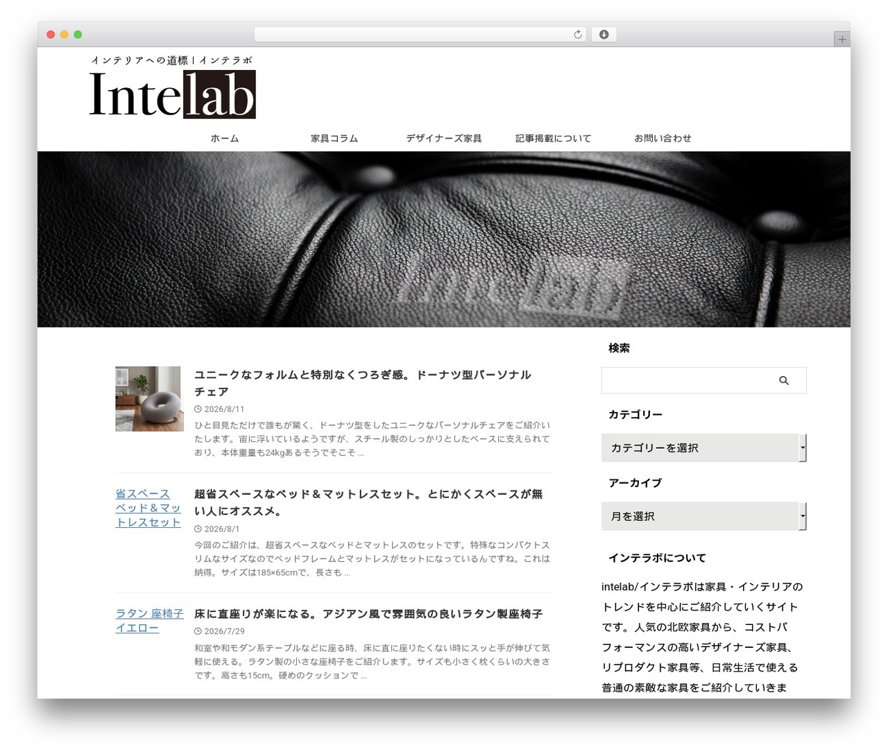 AFFINGER WordPress theme - intelab.net AFFINGER WordPress theme - intelab.net