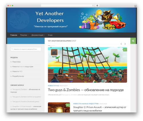 Auto highslide WordPress plugin - yet-another-developers.ru