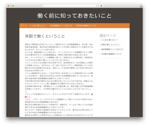 Mace WordPress theme - yudeai.info Mace WordPress theme - yudeai.info
