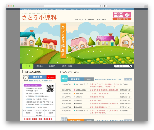 Simple Simple best WordPress theme - ysatohpd.com