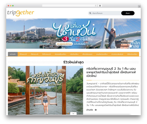 WP Hide & Security Enhancer (wp-hide-security-enhancer) free WordPress plugin - tripgether.com WP Hide & Security Enhancer (wp-hide-security-enhancer) free WordPress plugin - tripgether.com