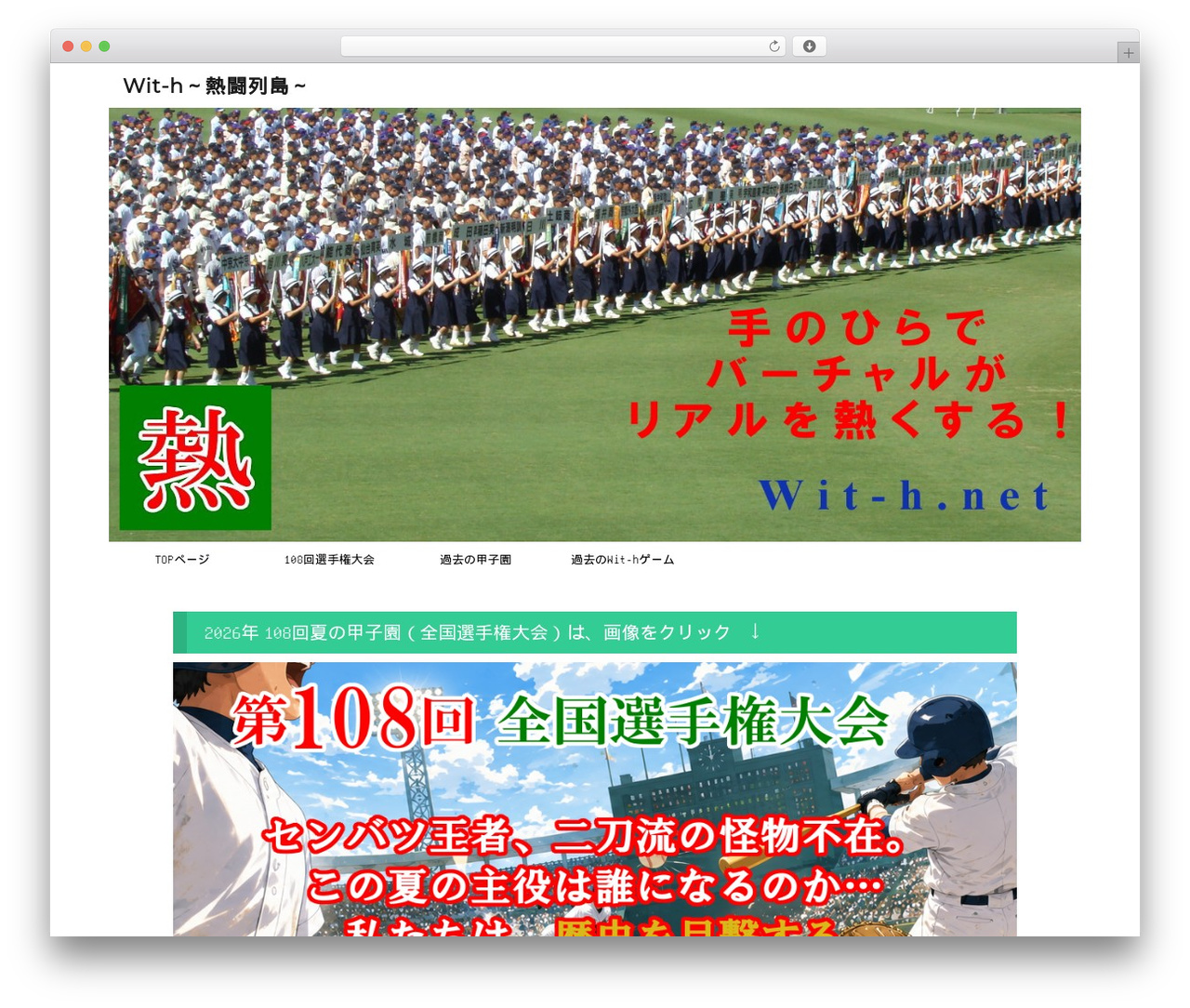 AFFINGER4 theme WordPress - wit-h.net AFFINGER4 theme WordPress - wit-h.net