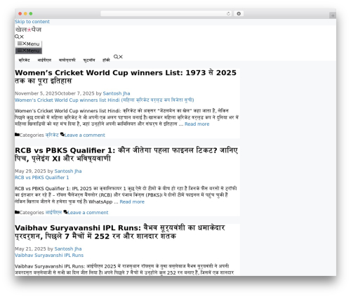 Perfecty Push Notifications (perfecty-push-notifications) free WordPress plugin - khelpage.in Perfecty Push Notifications (perfecty-push-notifications) free WordPress plugin - khelpage.in