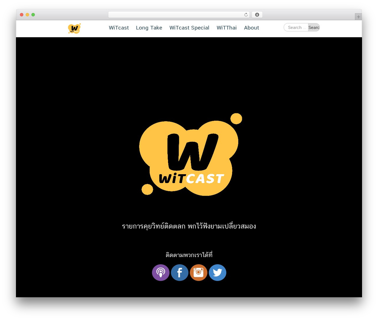 Seed WP theme - witcastthailand.com