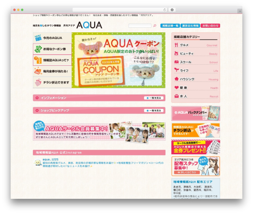 WassUp Real Time Analytics (wassup) free WordPress plugin - web-aqua.com WassUp Real Time Analytics (wassup) free WordPress plugin - web-aqua.com