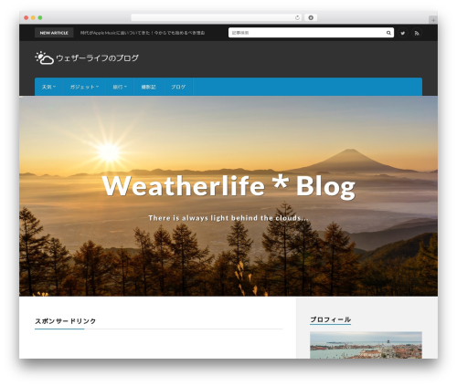 Shortcodes for digipress WordPress plugin - weatherlife-blog.com