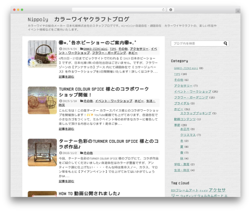 QR Code Tag (qr-code-tag) free WordPress plugin - weblog.nippoly.com QR Code Tag (qr-code-tag) free WordPress plugin - weblog.nippoly.com