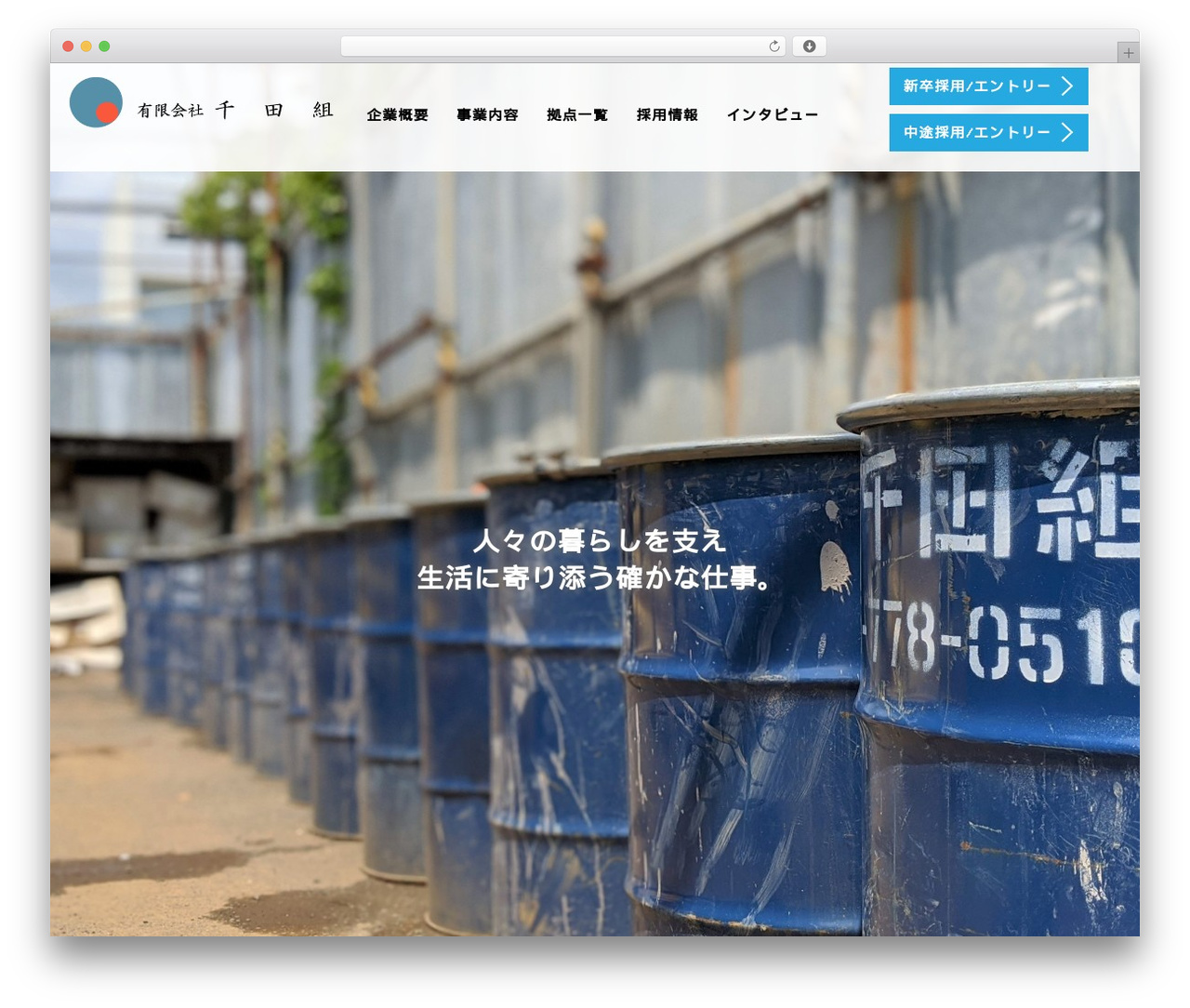 AGENT WordPress theme design - chidagumi.co.jp AGENT WordPress theme design - chidagumi.co.jp