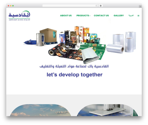 Cl_testimonial WordPress plugin - al-qadisiyahpack.com