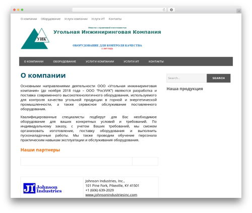 Minimize WordPress theme - rosuik.ru
