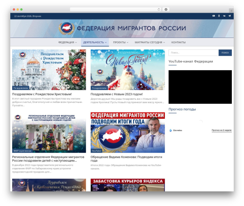 Smart lists pack pro WordPress plugin - fmr-online.ru