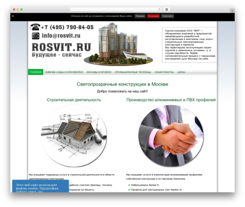 WP Modal Popup with Cookie Integration (wp-modal-popup-with-cookie-integration) free WordPress plugin - rosvit.ru WP Modal Popup with Cookie Integration (wp-modal-popup-with-cookie-integration) free WordPress plugin - rosvit.ru