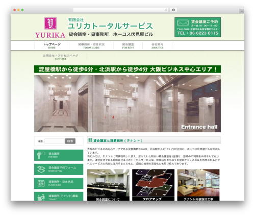 Mts simple booking c WordPress plugin - yurika-2438.com
