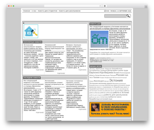 Кнопки социальных сетей (svensoft-social-share-buttons) free WordPress plugin - rabota24.ee Кнопки социальных сетей (svensoft-social-share-buttons) free WordPress plugin - rabota24.ee