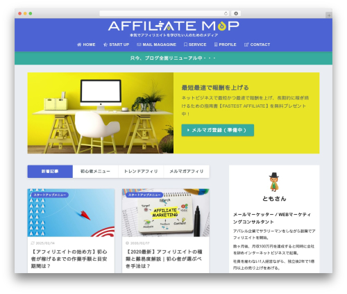 WordPress Calls to Action (cta) free WordPress plugin - tomosan01.com WordPress Calls to Action (cta) free WordPress plugin - tomosan01.com