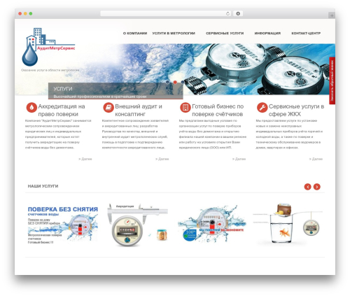 Theme WordPress Copper - xn--80aefeaqd2a1bbjeecj.xn--p1ai